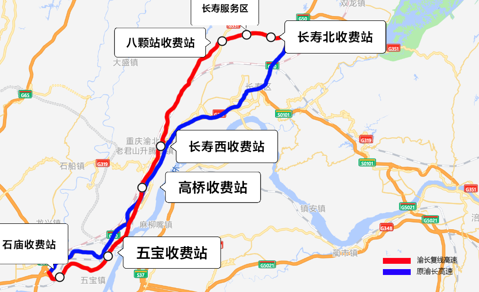 渝长复线高速公路通车重庆主城与长寿间新增一条快速通道