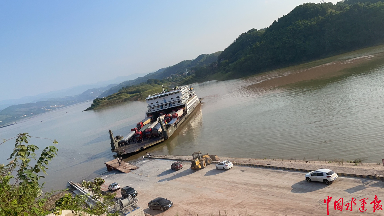 重庆中交新生港1号滚装泊位正式开港运营--中国水运网