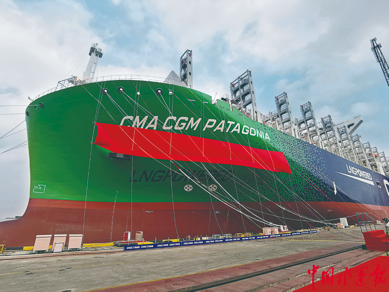 双燃料动力超大型集装箱系列船首制船——"达飞巴塔哥尼亚"号命名交付