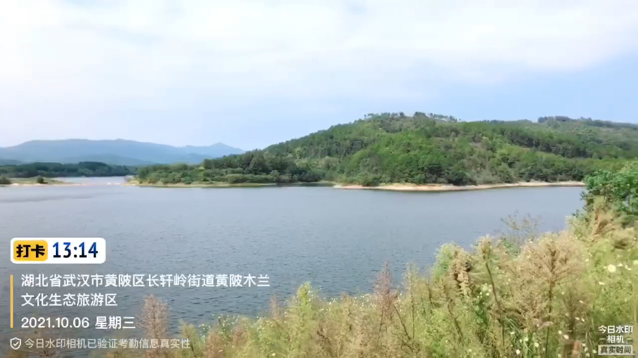 黄陂院基寺水库