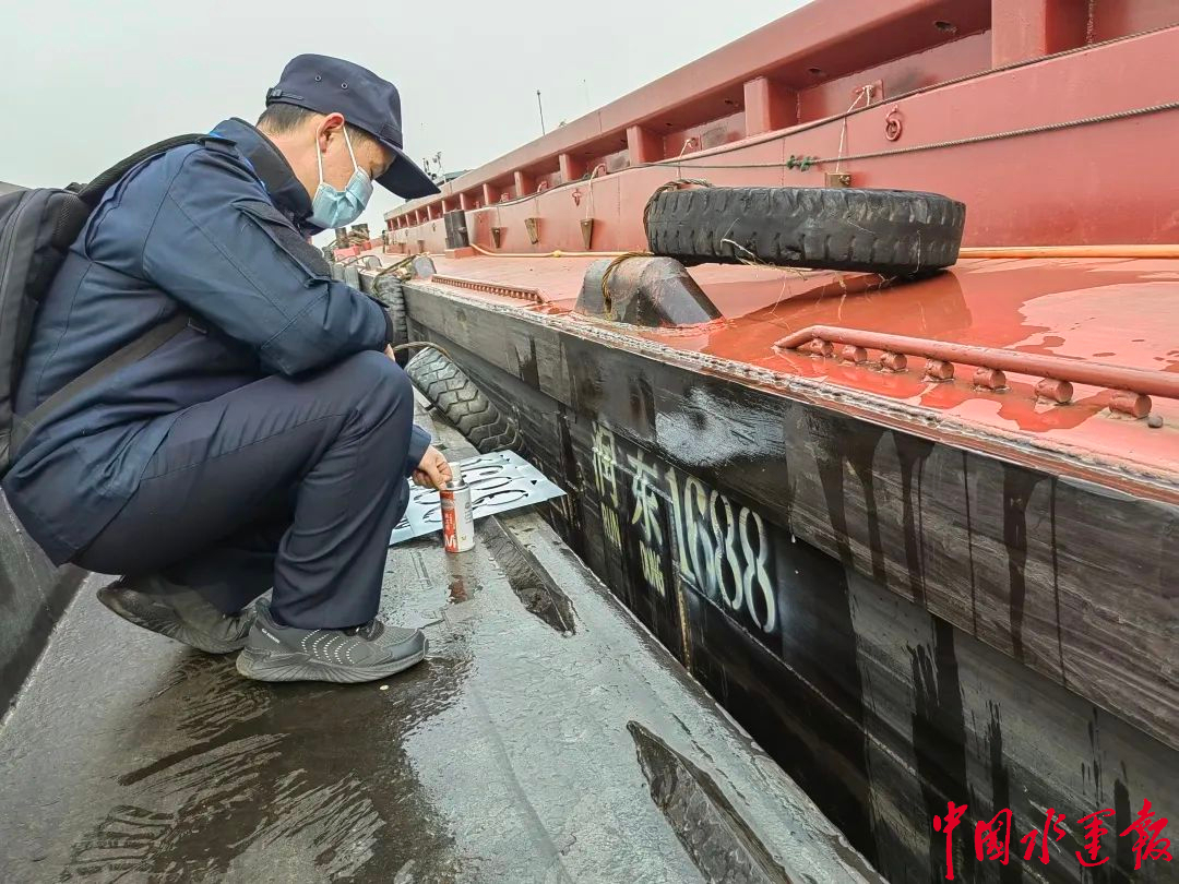 常州海事局按照《推廣實施內河船舶載重線位置標識船名工作方案》要求