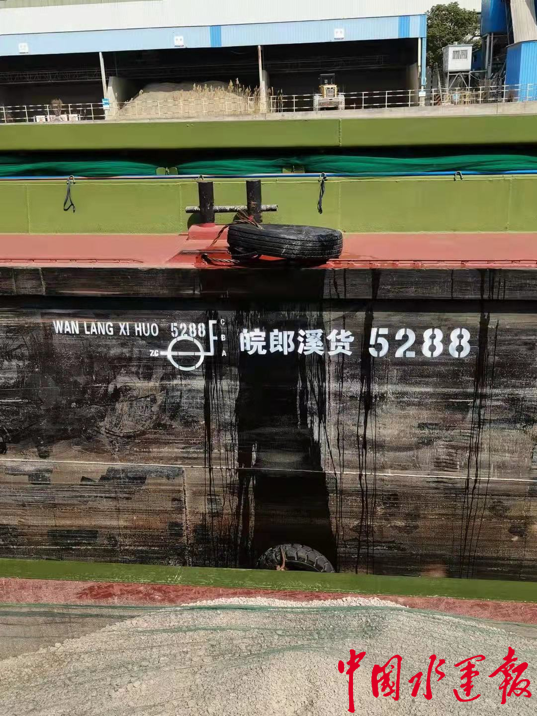 镇江海事局推动728艘船舶免费标识船名