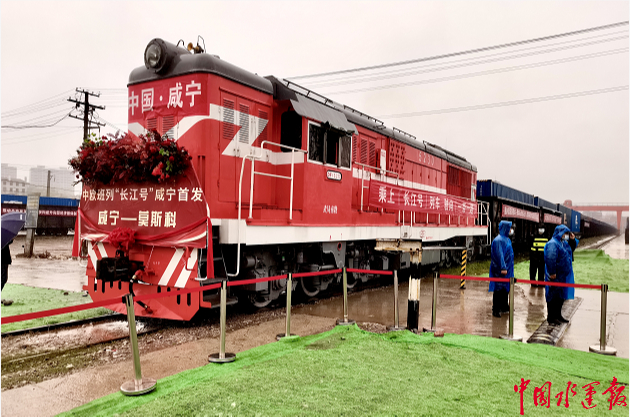 成宁铁路图片