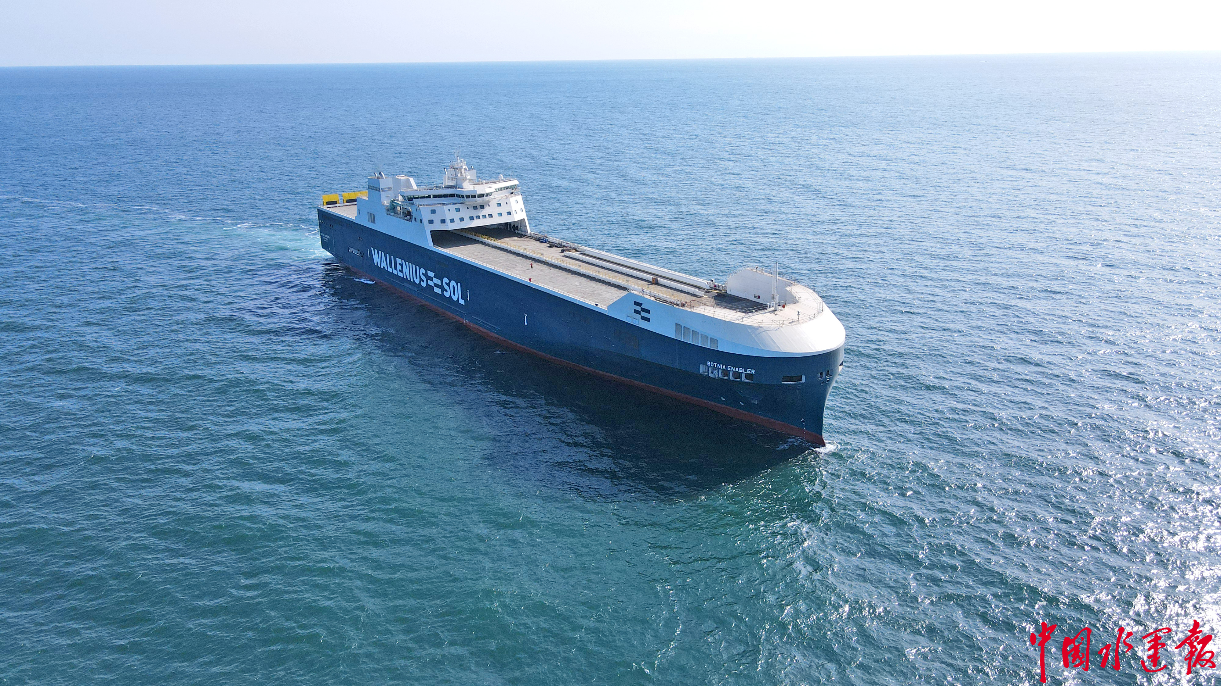 中集来福士建造的全球最大双燃料冰级滚装船roro1试航凯旋