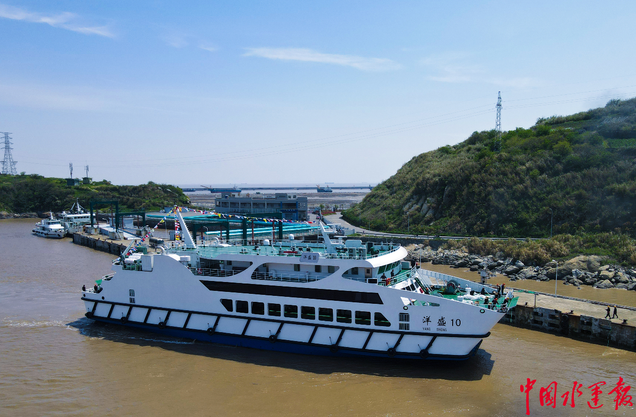 洋山港大小洋山客运线新增一艘客滚船--中国水运网
