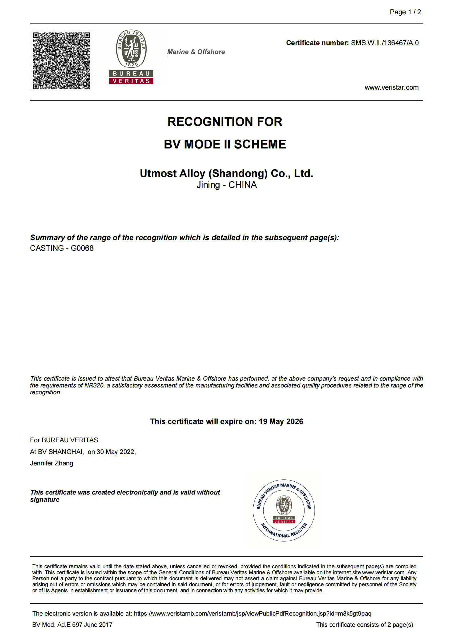 厉害了艾坦姆合金山东有限公司通过法国船级社bv认证