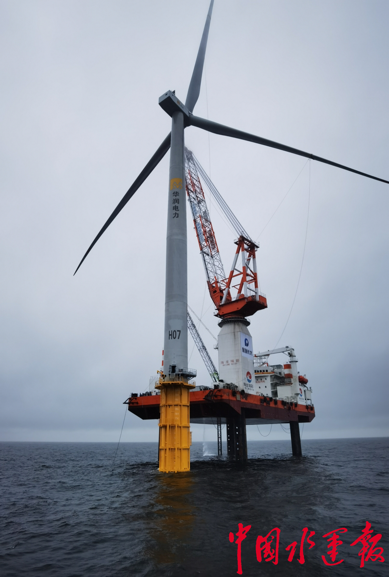 国内首个海上风电平价项目完成首台风机安装工作--中国水运网