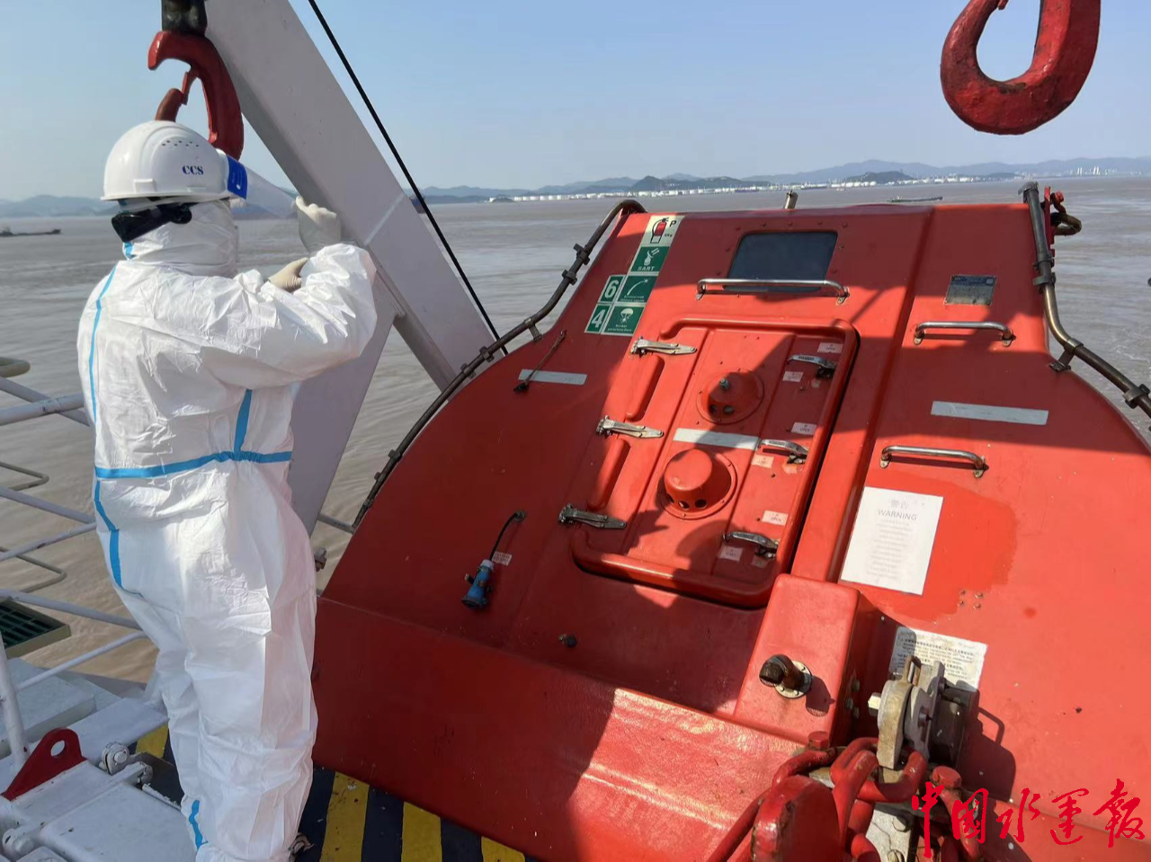 ccs浙江分社国际航行船舶检验专班验船师的值守日记