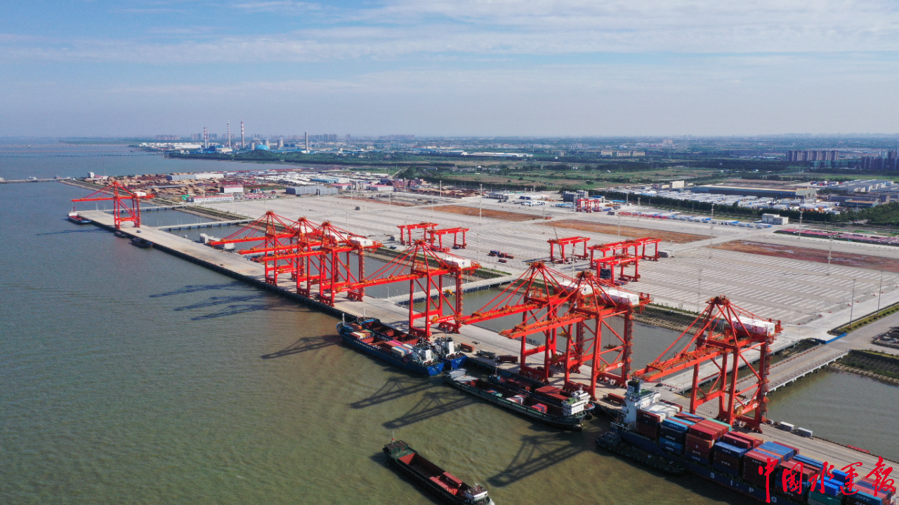 长江流域首个自动化堆场码头太仓港四期竣工验收