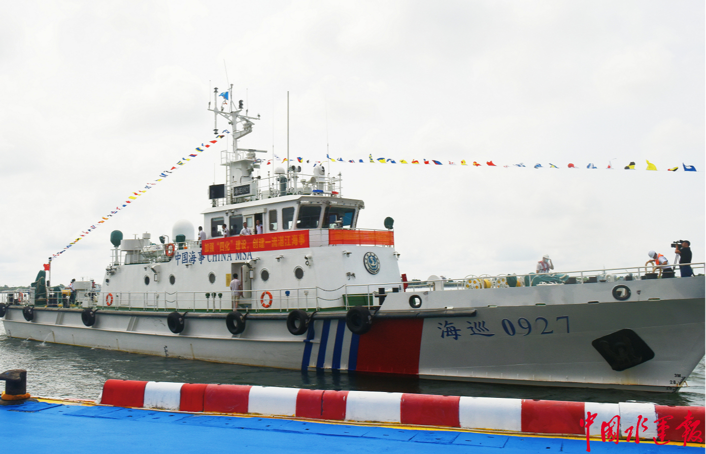 广东湛江三艘海巡船同时列编02辖区海域监管提质升级