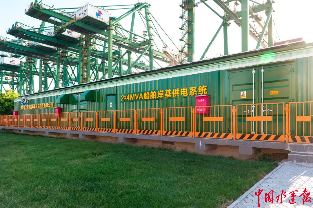 应建尽建,应接尽接,建立健全3项岸电系统规章制度及10项操作指导手册