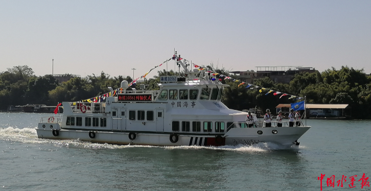 广西海事局内河20米级巡逻船"海巡10560""海巡10561"在梧州列编