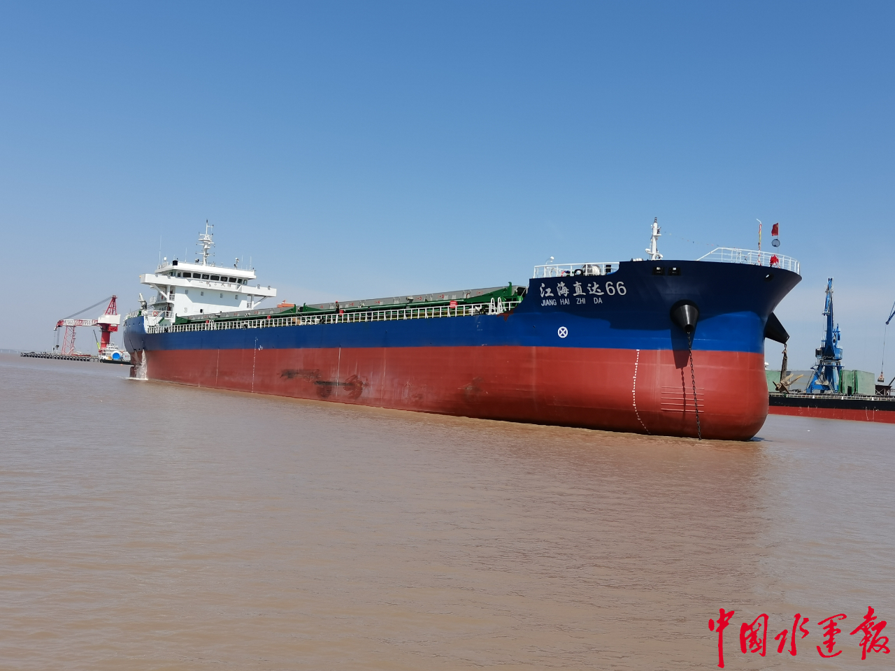 再添两轮ccs助力江海直达船队持续扩容