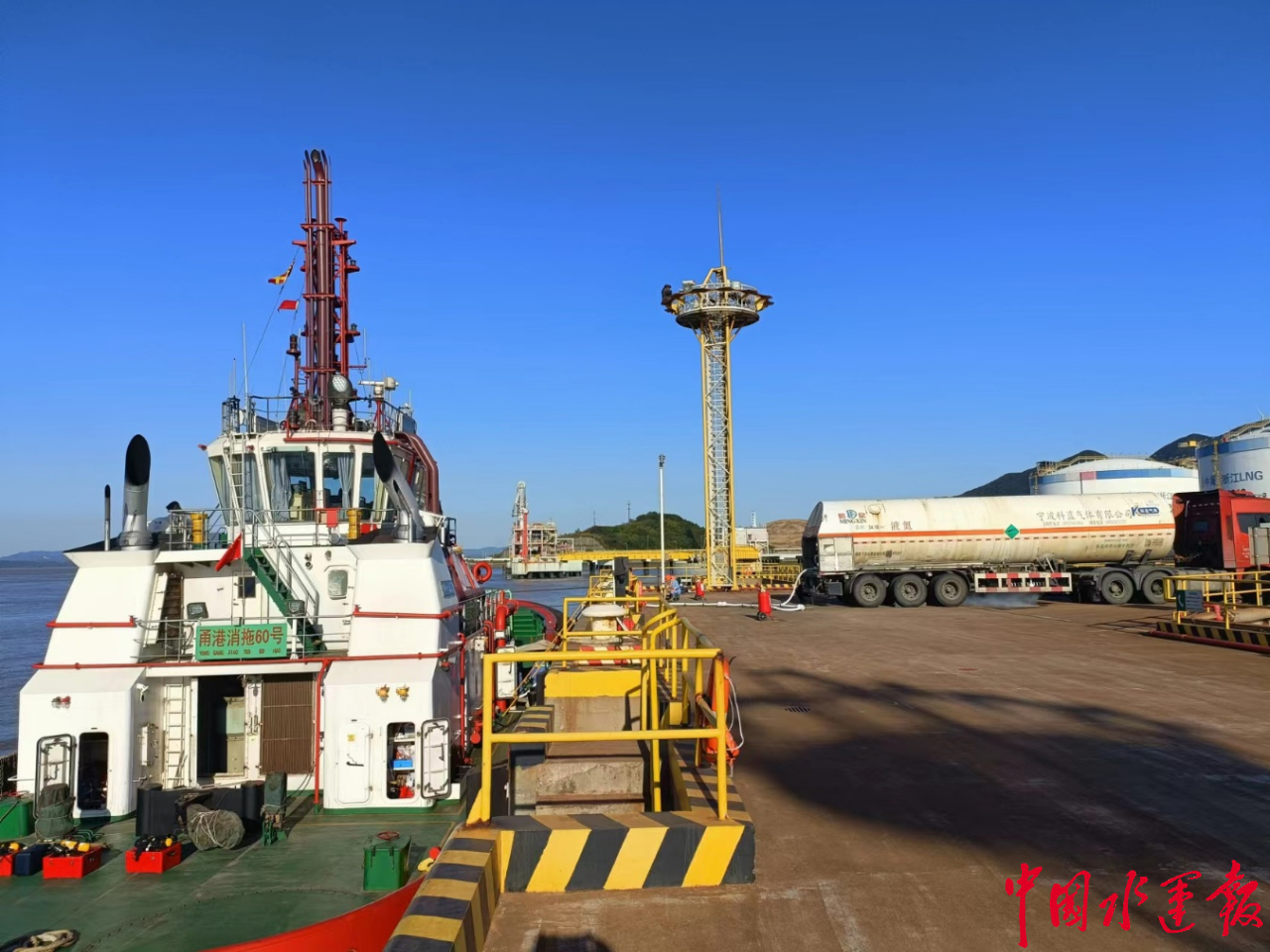 消拖60号"轮lng燃料加注作业在宁波舟山港北仑lng工作船码头顺利完成