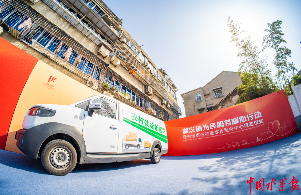 18运营勾画快递进村新生活