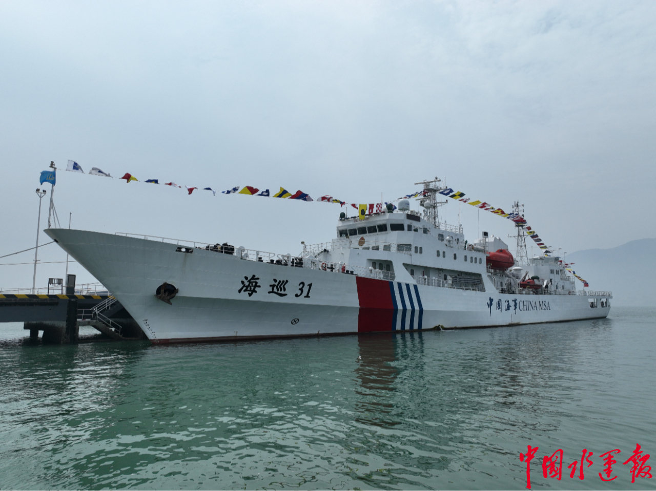江苏沿海最大海事巡逻船成功交接