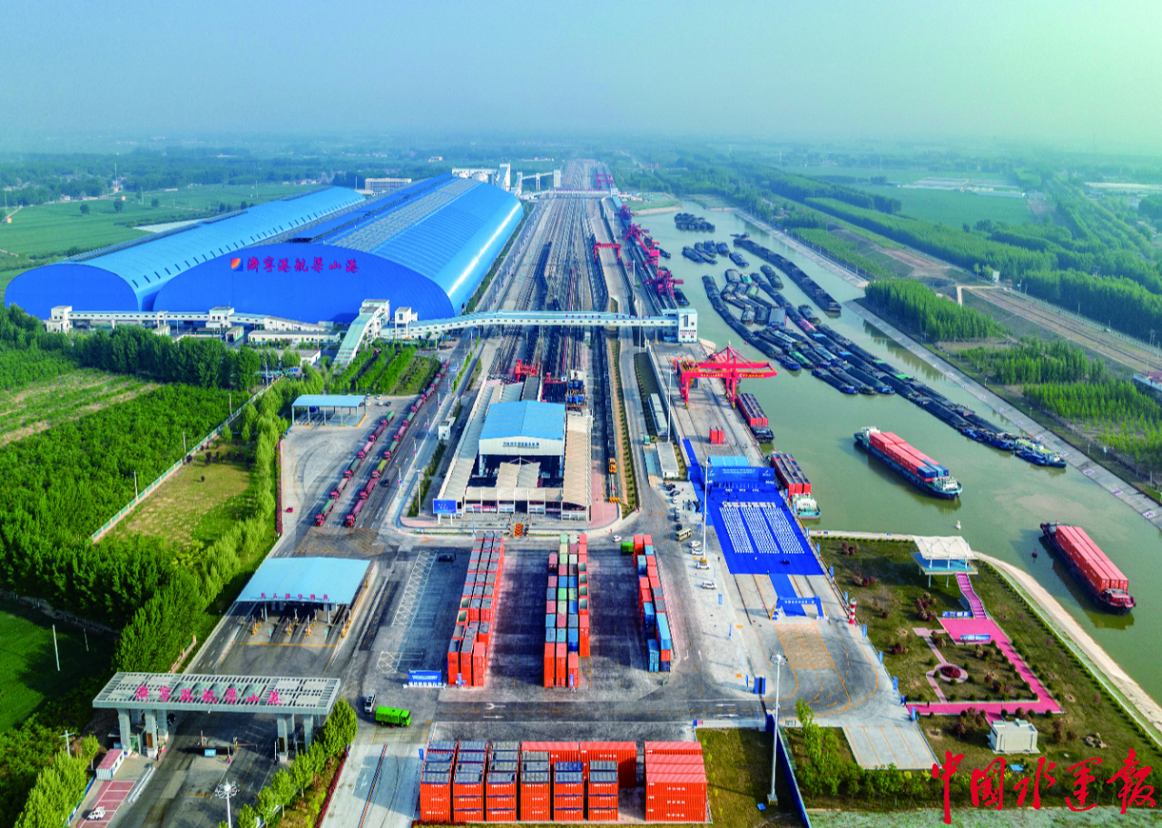 勠力同心竞进有为梁山港干得漂亮