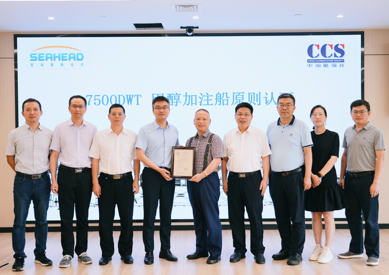 中国船级社武汉规范研究所:坚持技术创新 以高质量发展实践巩固主题