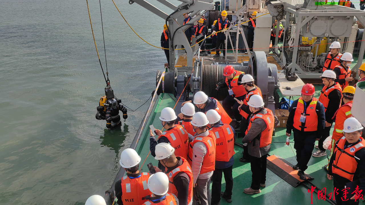 长江航道局首次开展三峡库区深水搜寻打捞演练