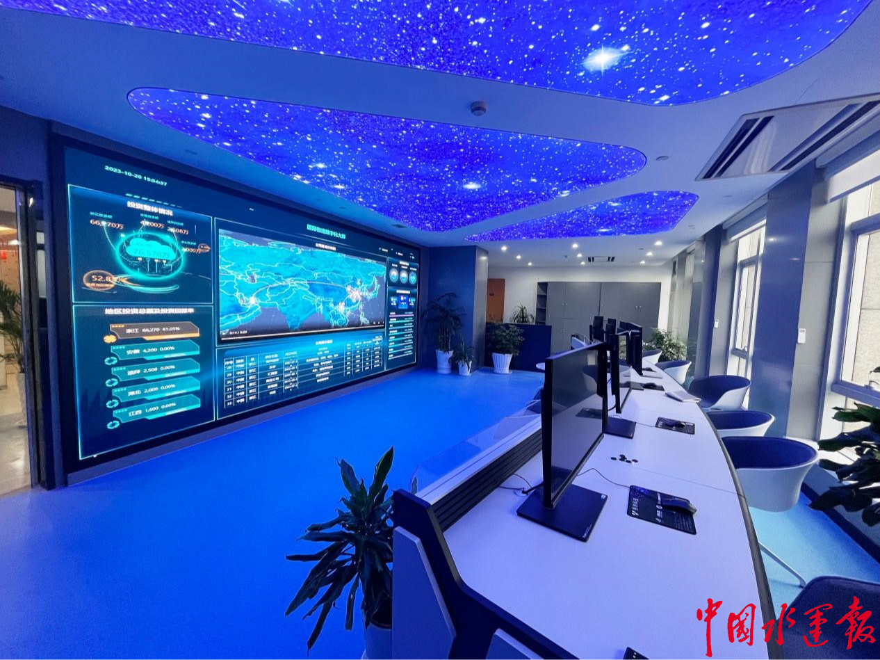 连添2家浙江省海港集团系统财务共享中心增至5家