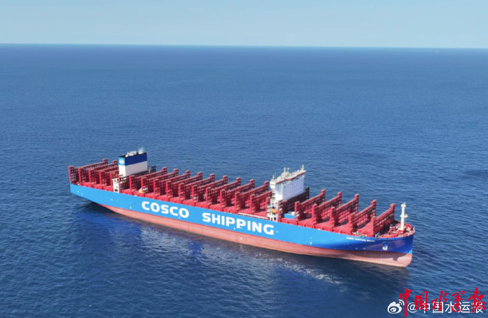 中远海运首艘14100teu拉美极限型集装箱船交付首航