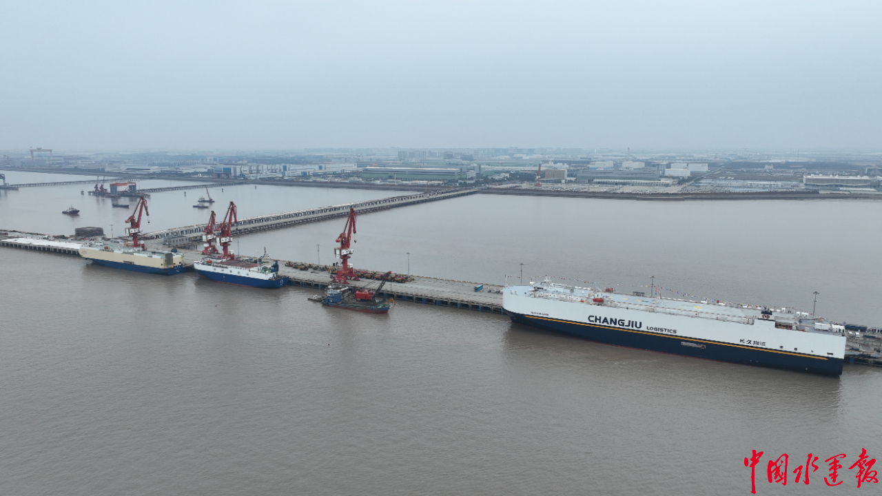 国内首艘成功引入的大型滚装船在沪命名首航--中国水运网