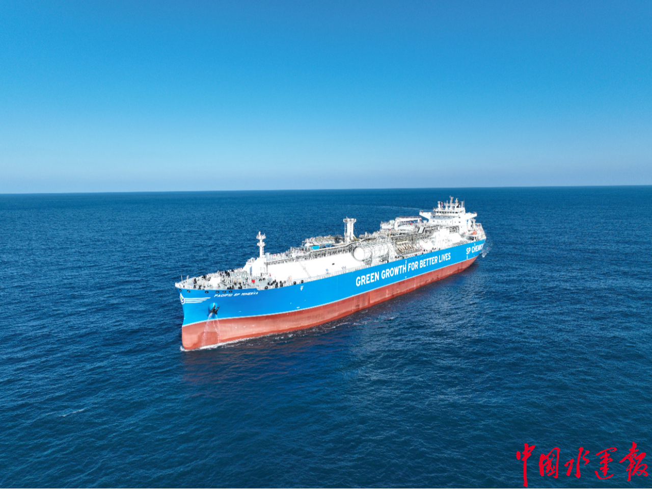 山东海洋集团第三艘超大型乙烷运输船正式交付