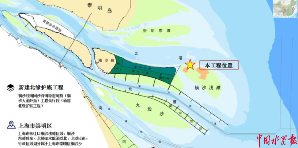 保护环境起到重要作用,为后续加快推进横沙浅滩固沙保滩稳定河势总