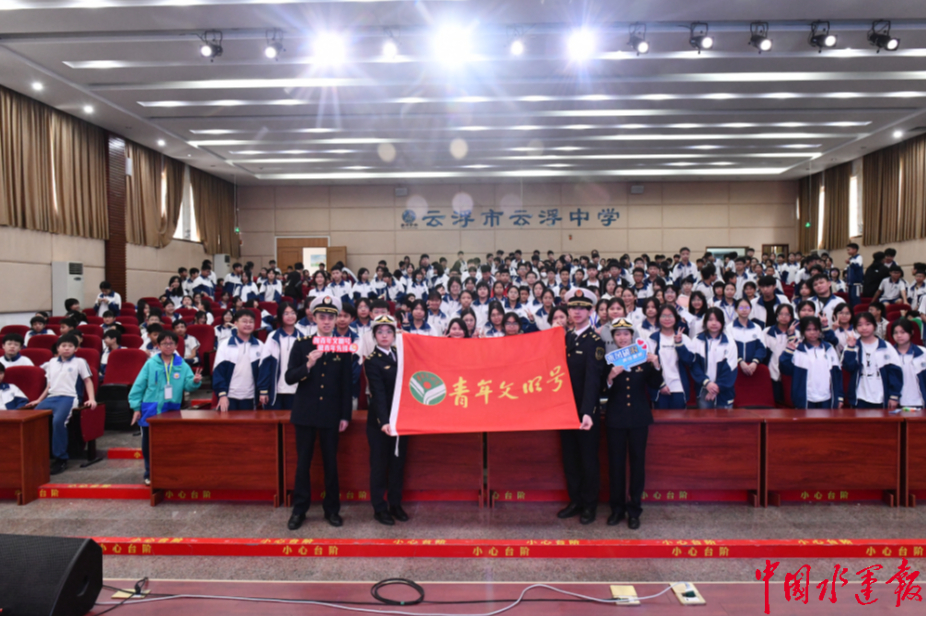 云浮多方联动入校宣讲筑牢校园安全防线