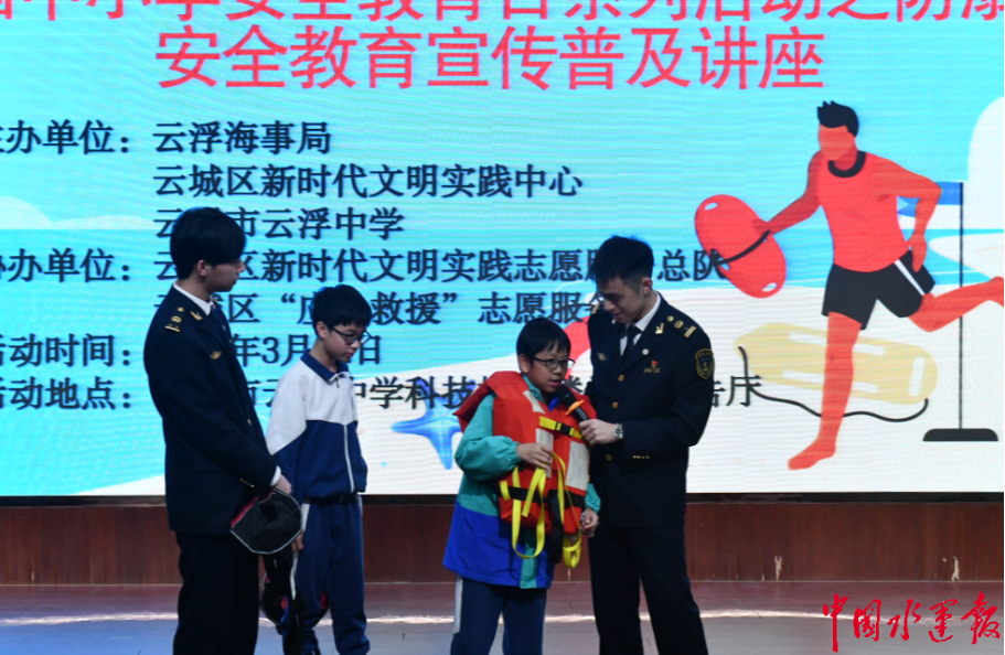 云浮多方联动入校宣讲筑牢校园安全防线