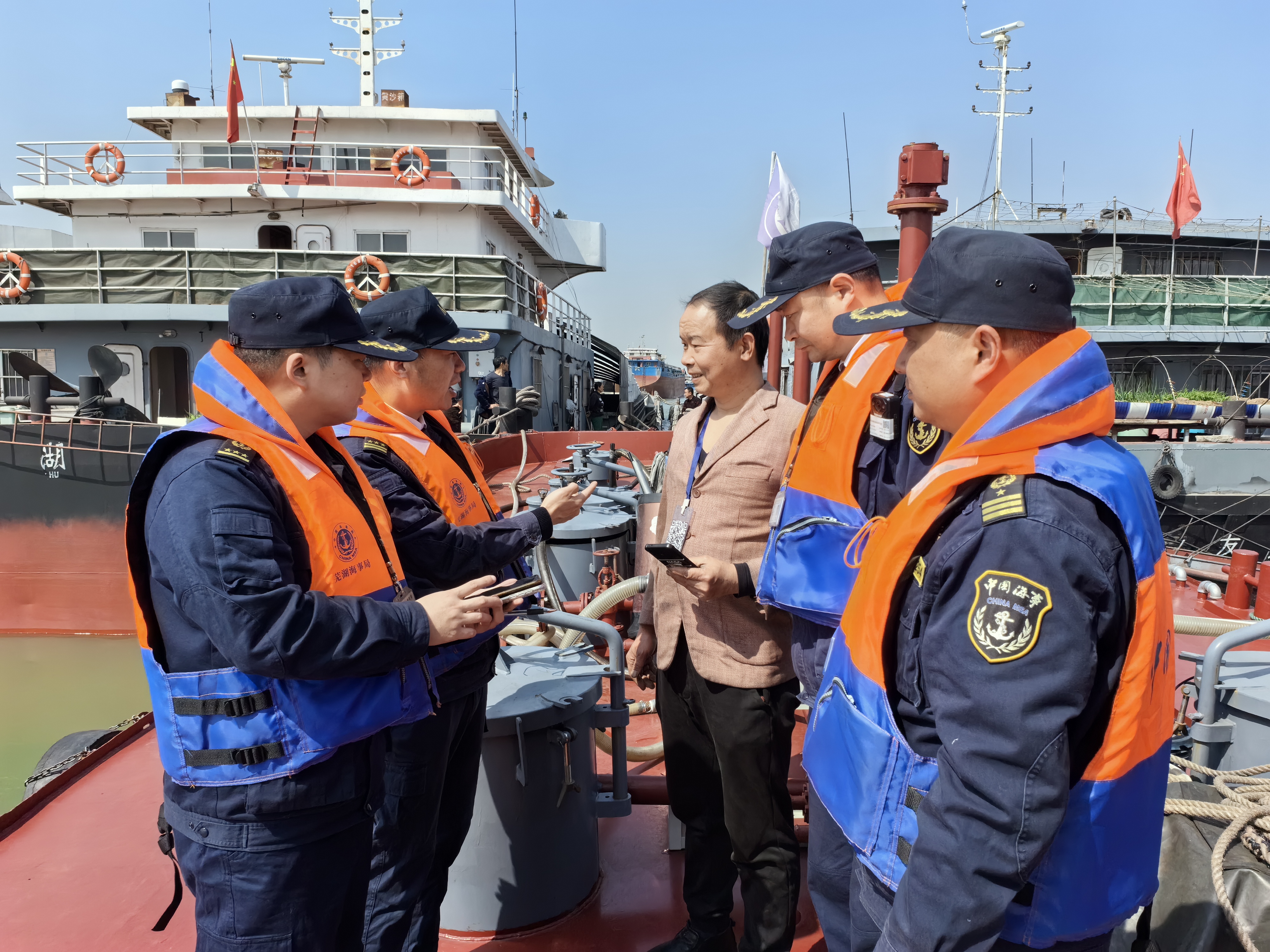 全面助力长三角一体化高质量发展芜湖海事在行动