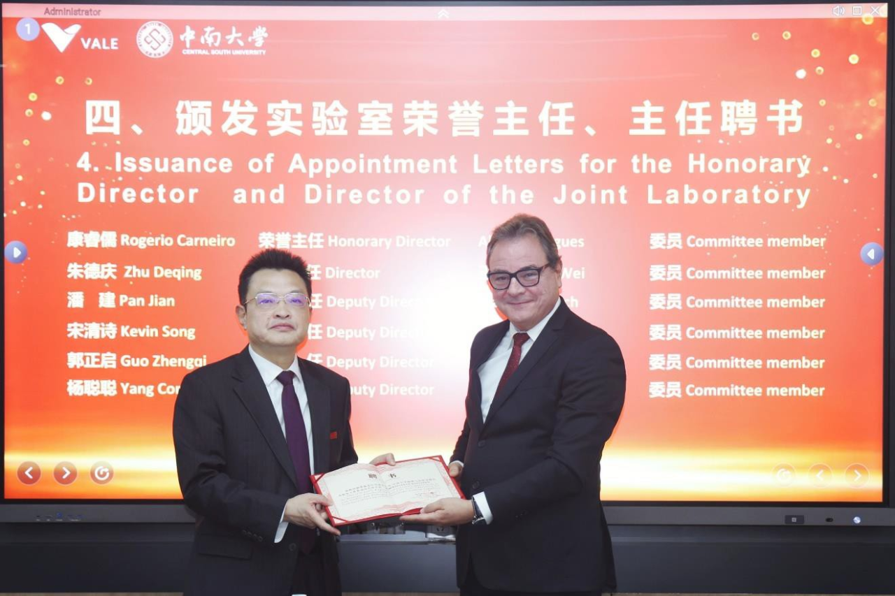 2024年4月8日,中南大学李建成校长(左)向淡水河谷康睿儒(rogerio