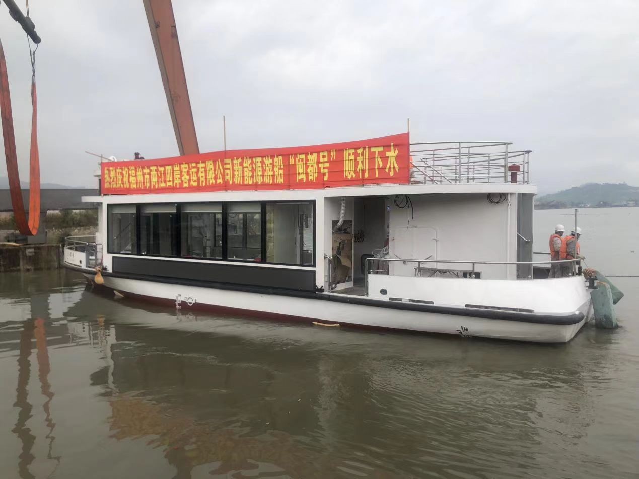 纯电动游船"闽都号"吉水