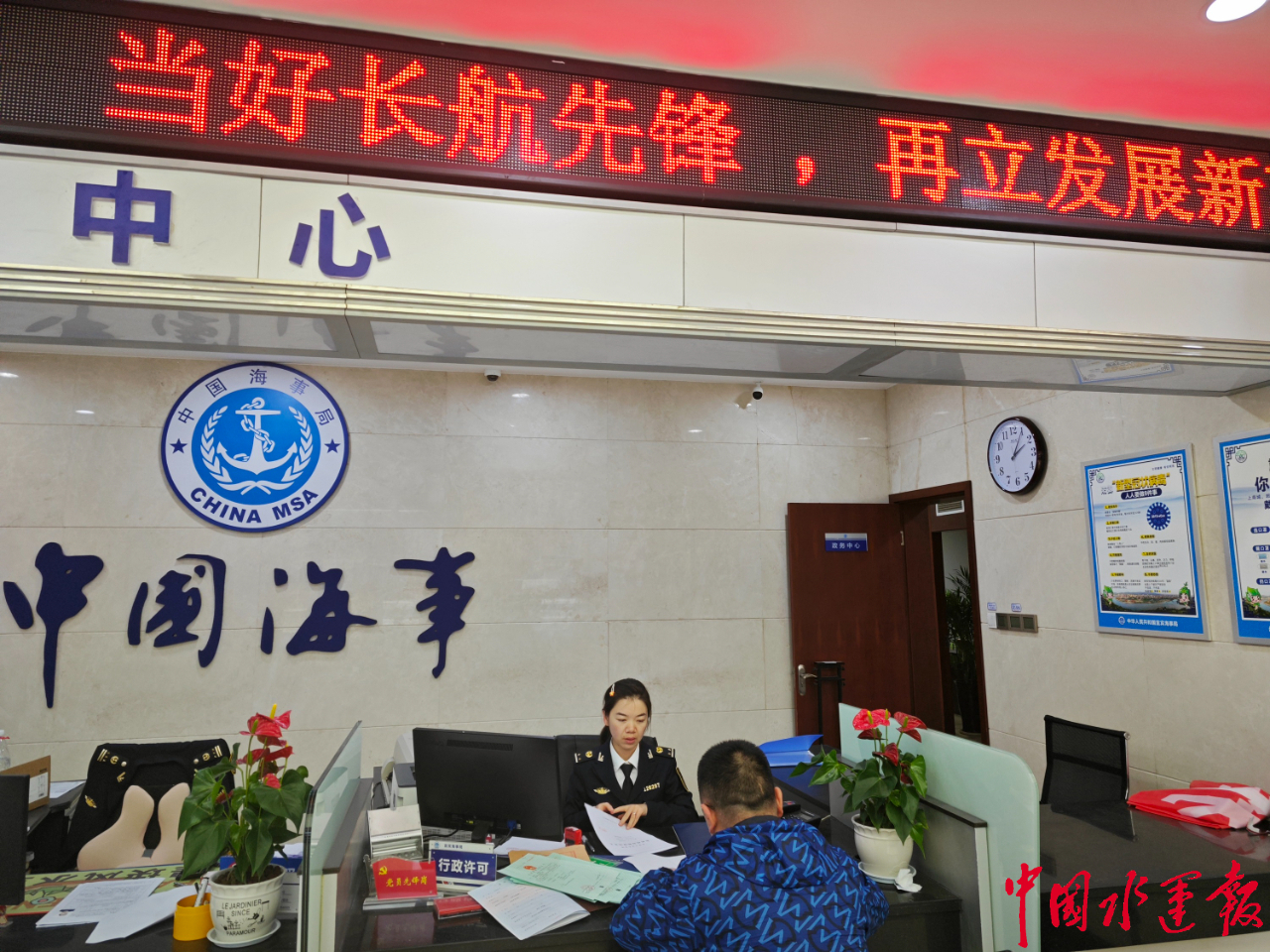 宜宾海事局实现国籍证书过期失效船舶清零目标