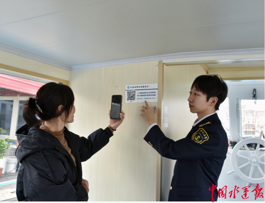 东疆海事推出旅游客船一船一码赋能海上旅游业健康发展