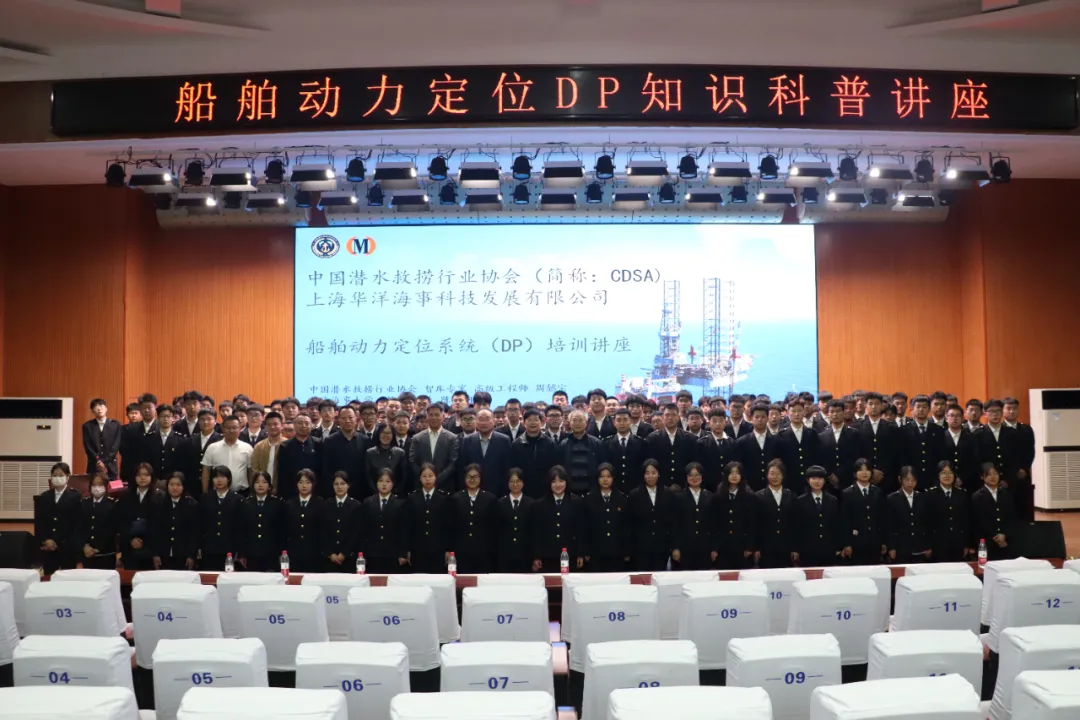 中国潜水救捞行业协会携手上海华洋赴山东滨州职业学院考察交流