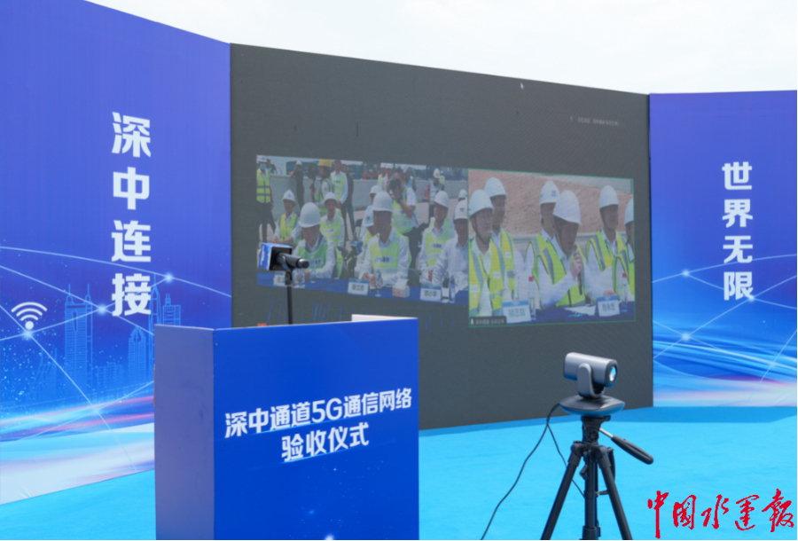 深中通道实现5g信号全覆盖