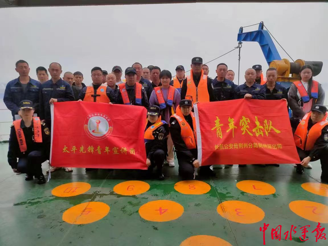 荆州海事局多举措开展春季安全与防污染宣传活动