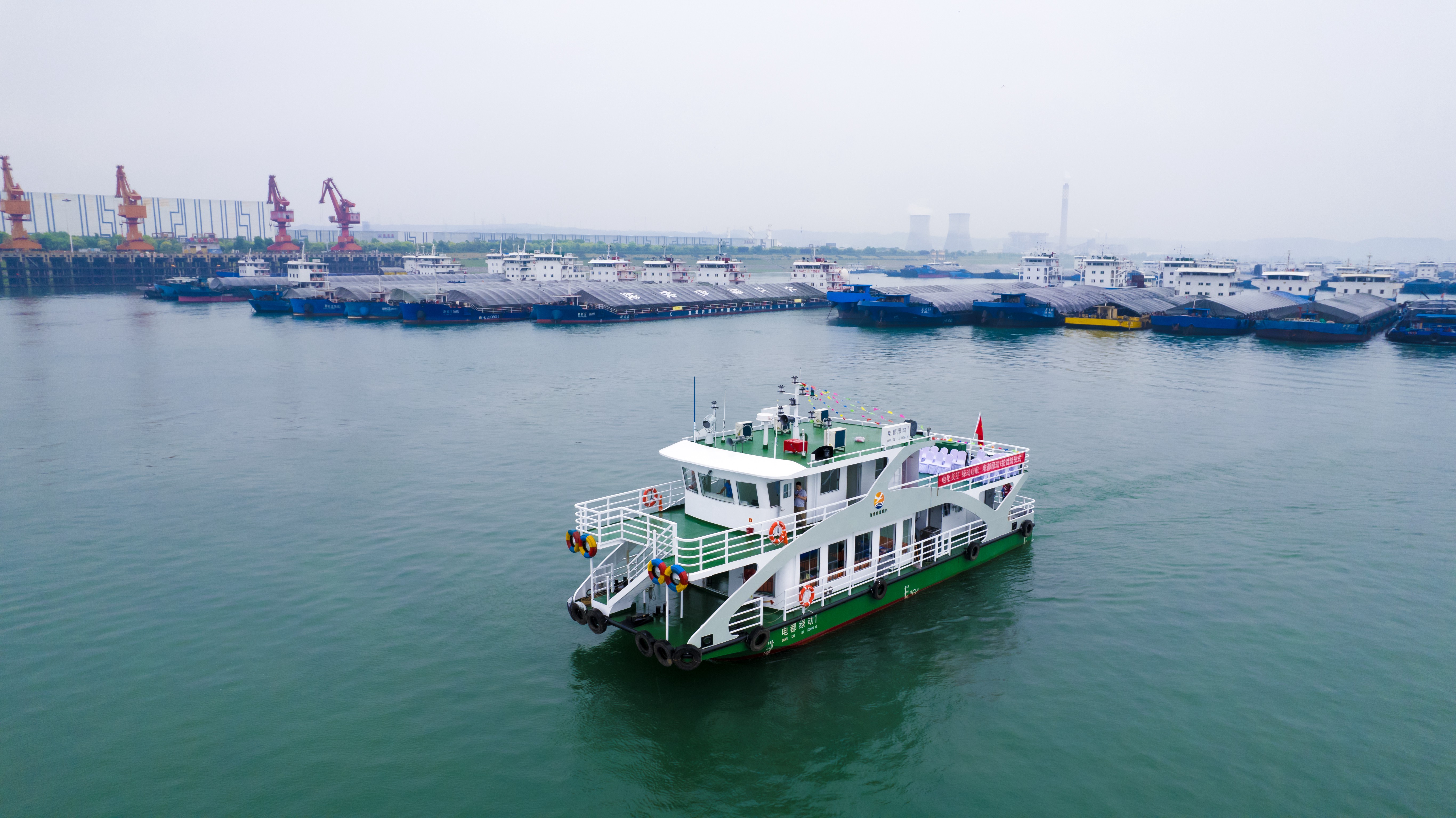 4月22日,宜昌首艘纯电动交通艇"电都绿动1"轮在长江干线猇亭段顺利