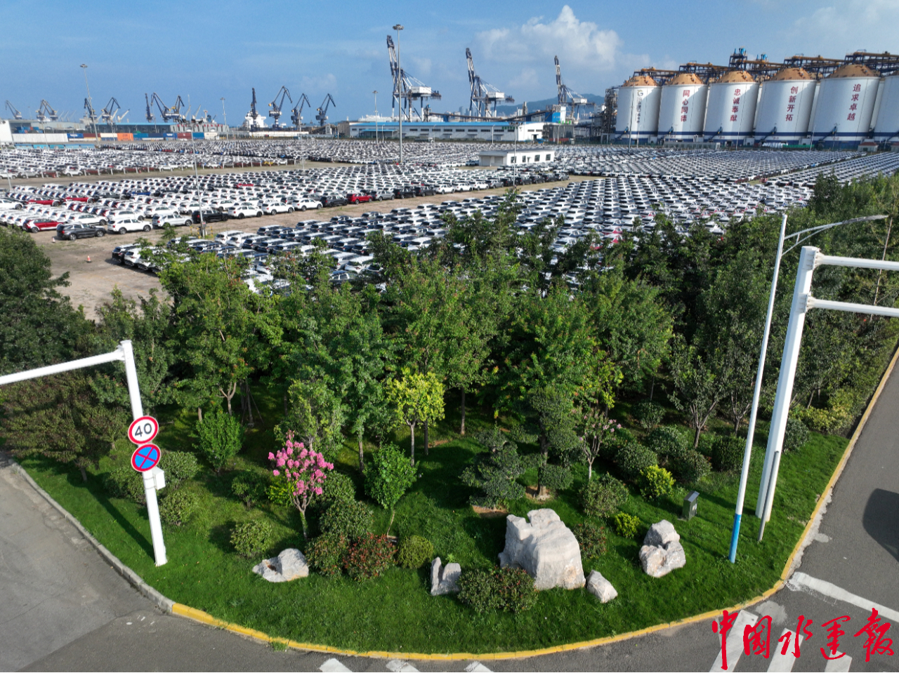 山东港口烟台港:扬帆"绿"海 构筑低碳发展屏障