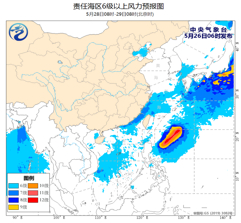 海洋天气公报2024年05月26日06时