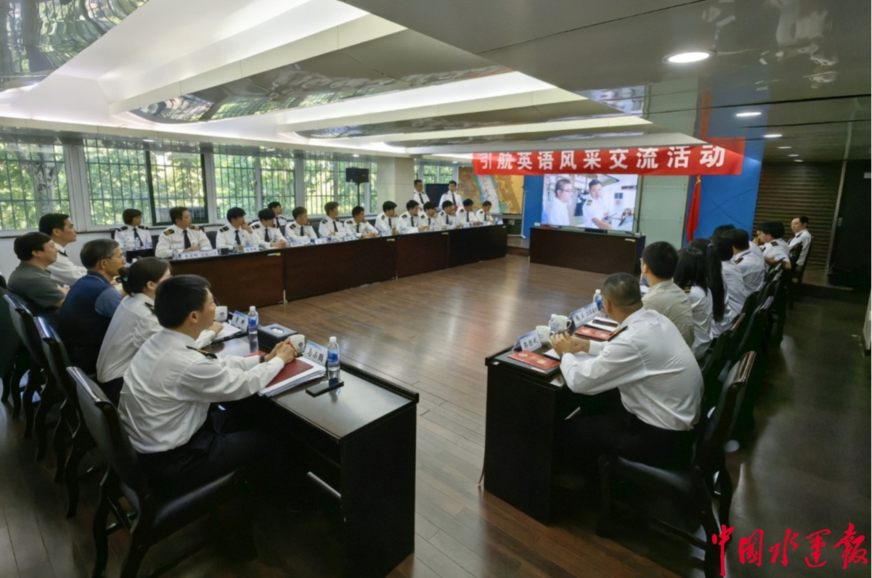 搭英语之桥 与青年同行——南京引航站举办引航英语风采交流活动