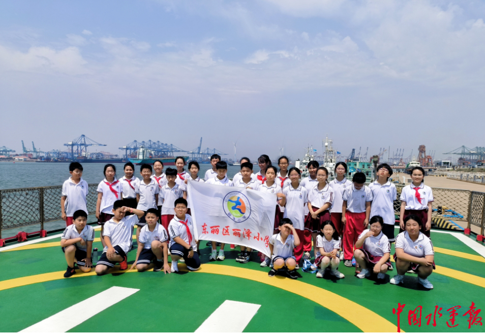 6月13日,来自天津市东丽区丽泽小学的学生们来到了天津东疆海事局"卫
