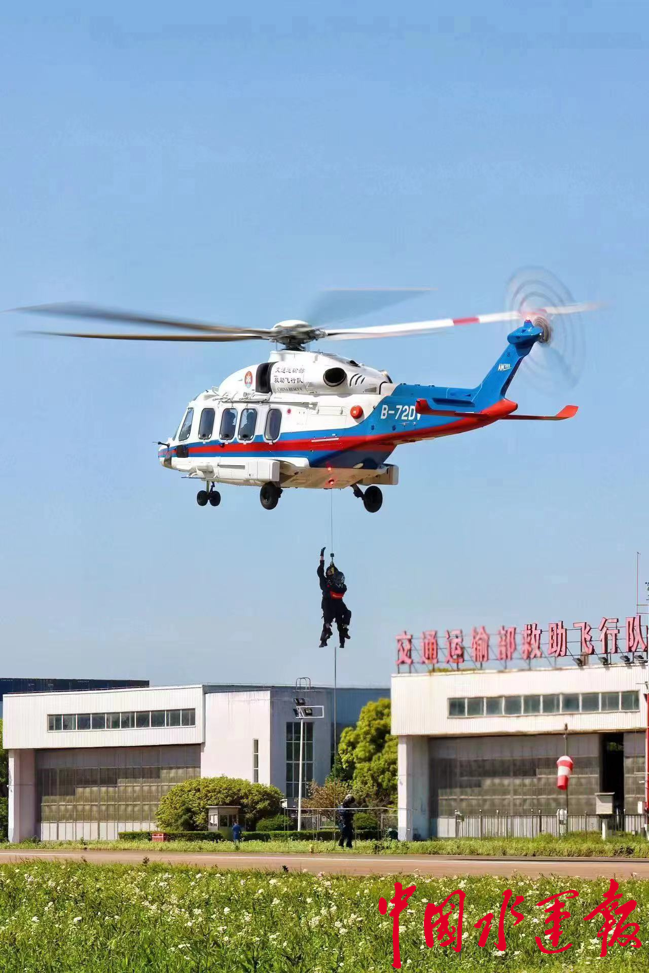 我国海上专业救捞队伍再添新利器--中国水运网