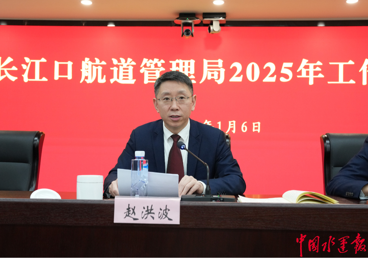 长江口航运局官网网站_长江口航道建设有限公司 长江口航运局官网网站_长江口航道建设有限公司