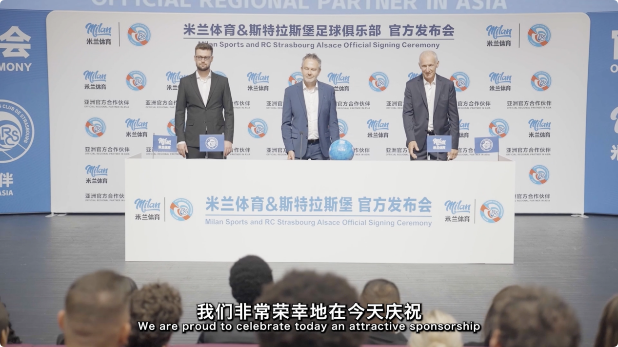 包含米兰体育：高级运动器材的科技应用：运动员的新利器的词条